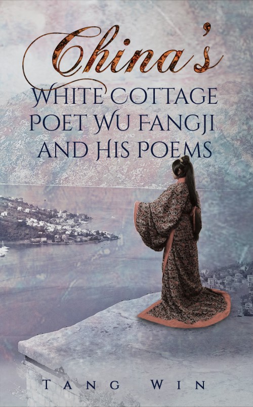 China's White Cottage Poet Wu Fangji and His Poems-bookcover