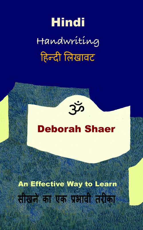 Hindi Handwriting-bookcover
