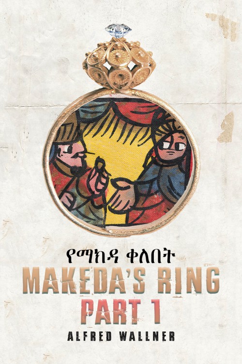 Makeda’s Ring – Part 1-bookcover