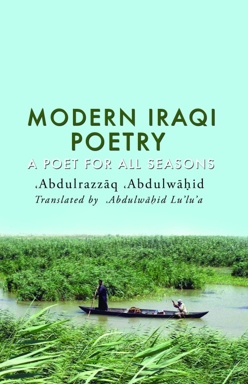 Modern Iraqi Poetry-bookcover