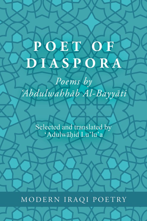 Modern Iraqi Poetry: Abdulwahhab Al-Bayyati: Poet of Diaspora-bookcover