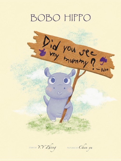 BoBo Hippo-bookcover