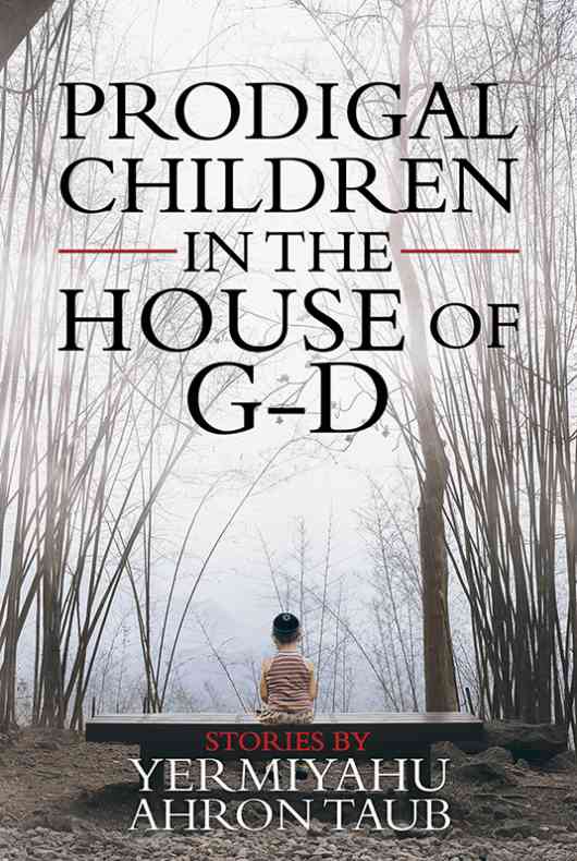 Amos Lassen reviews ‘Prodigal Children in the House of G-D’ by Yermiyahu Ahron Taub