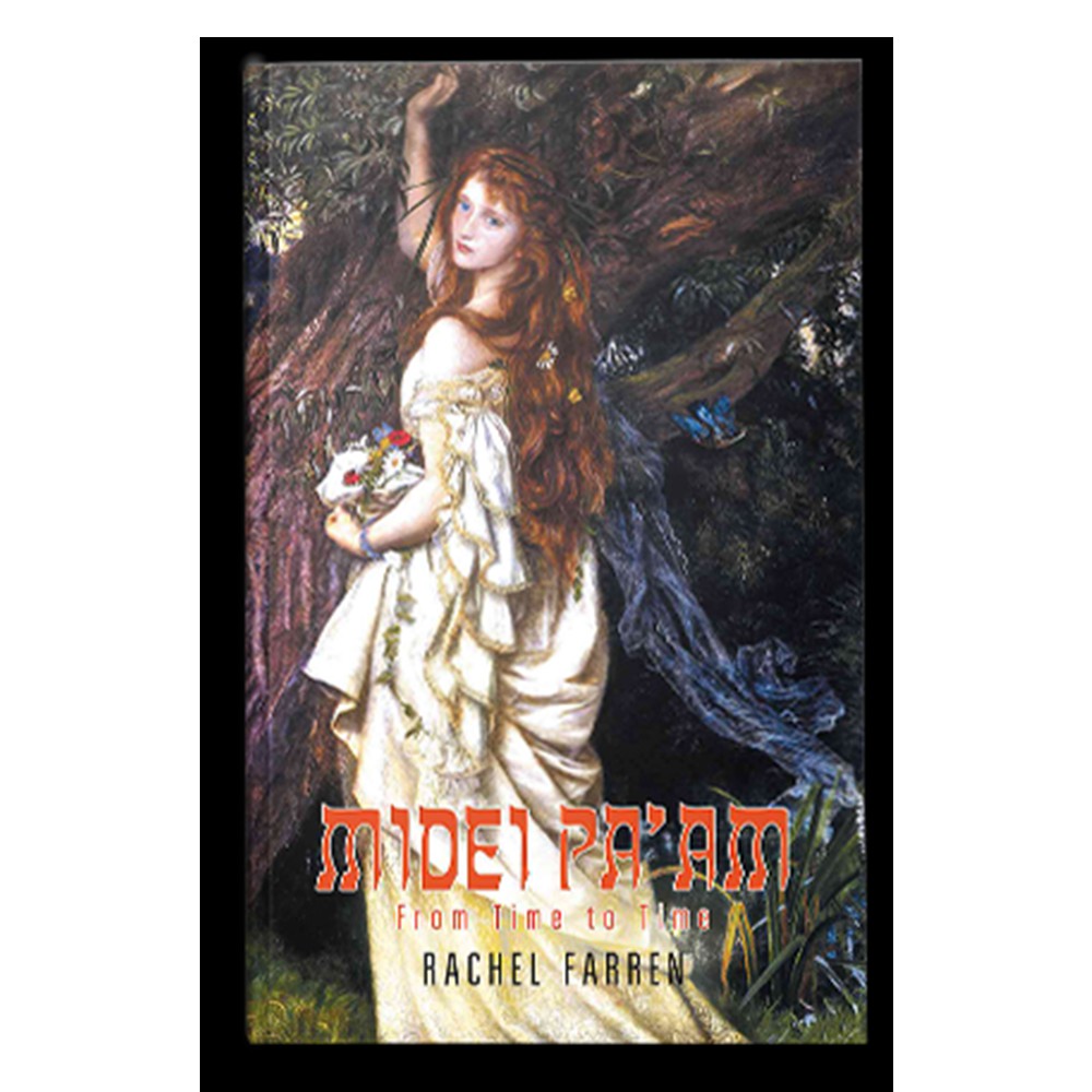 Author of MiDei Pa'am, Rachel Farren, Interviewed by Samama Reads